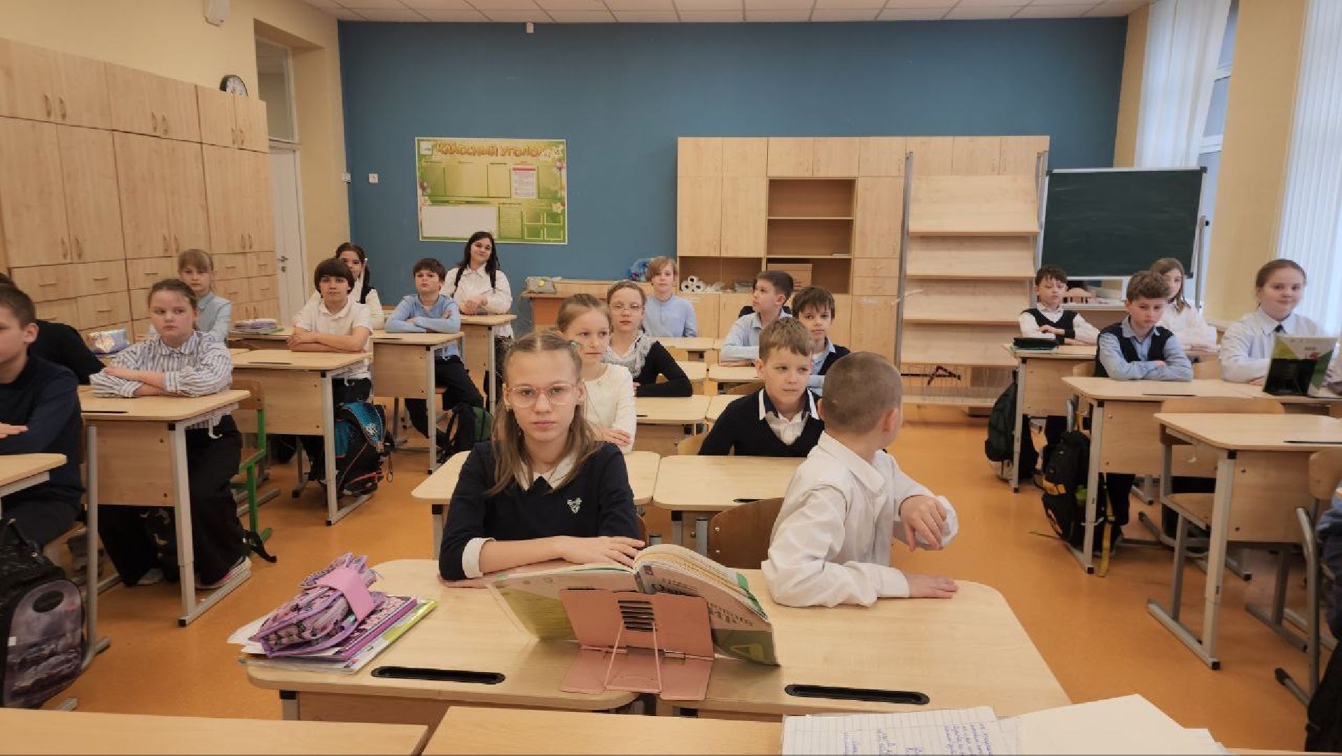 Истра, 1 класс, Школа, Образование,