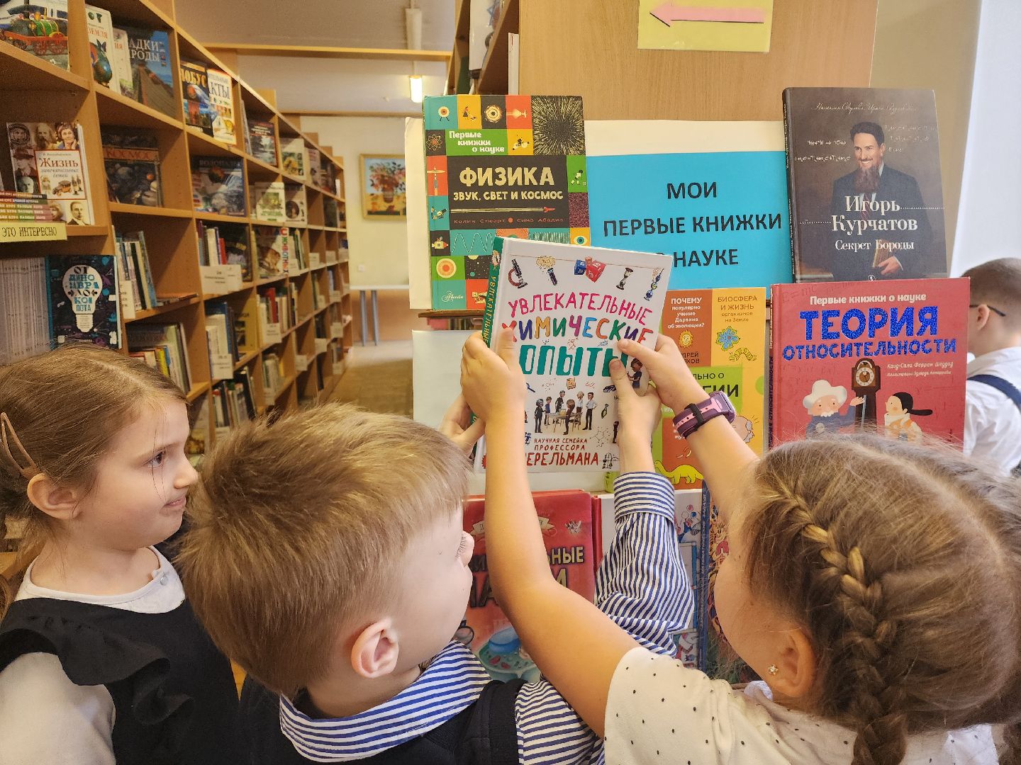 красноармейск, городской округ пушкинский, неделя детской книги, первые книжки,