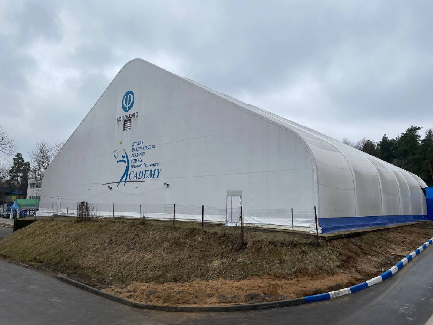 академия тенниса в Красногорске, академия тенниса Шамиля Тарпищева, спортивный реабилитационый центр, реабилитационный центр,