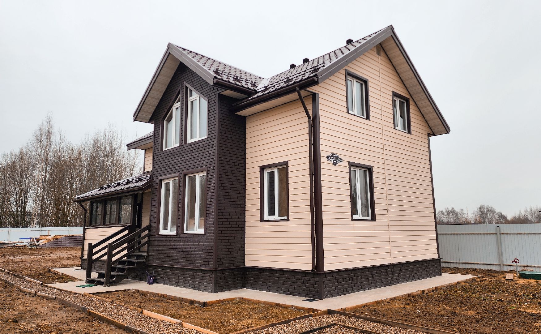 Бронницы, Земля врачам, Участок для врачей, Построили дом,