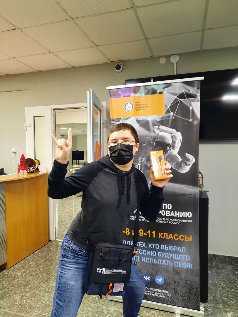 Чемпионат, высоких, технологий, профессионалы, ЦМИТ, ТехноПОРТ