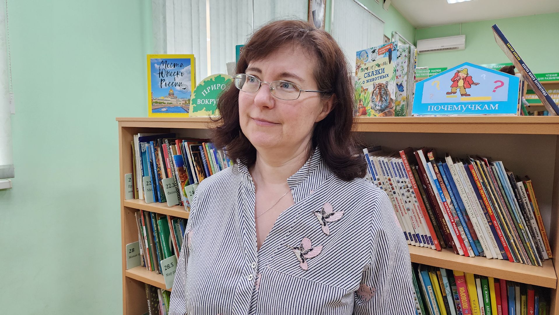 библиотека, истра, культура,