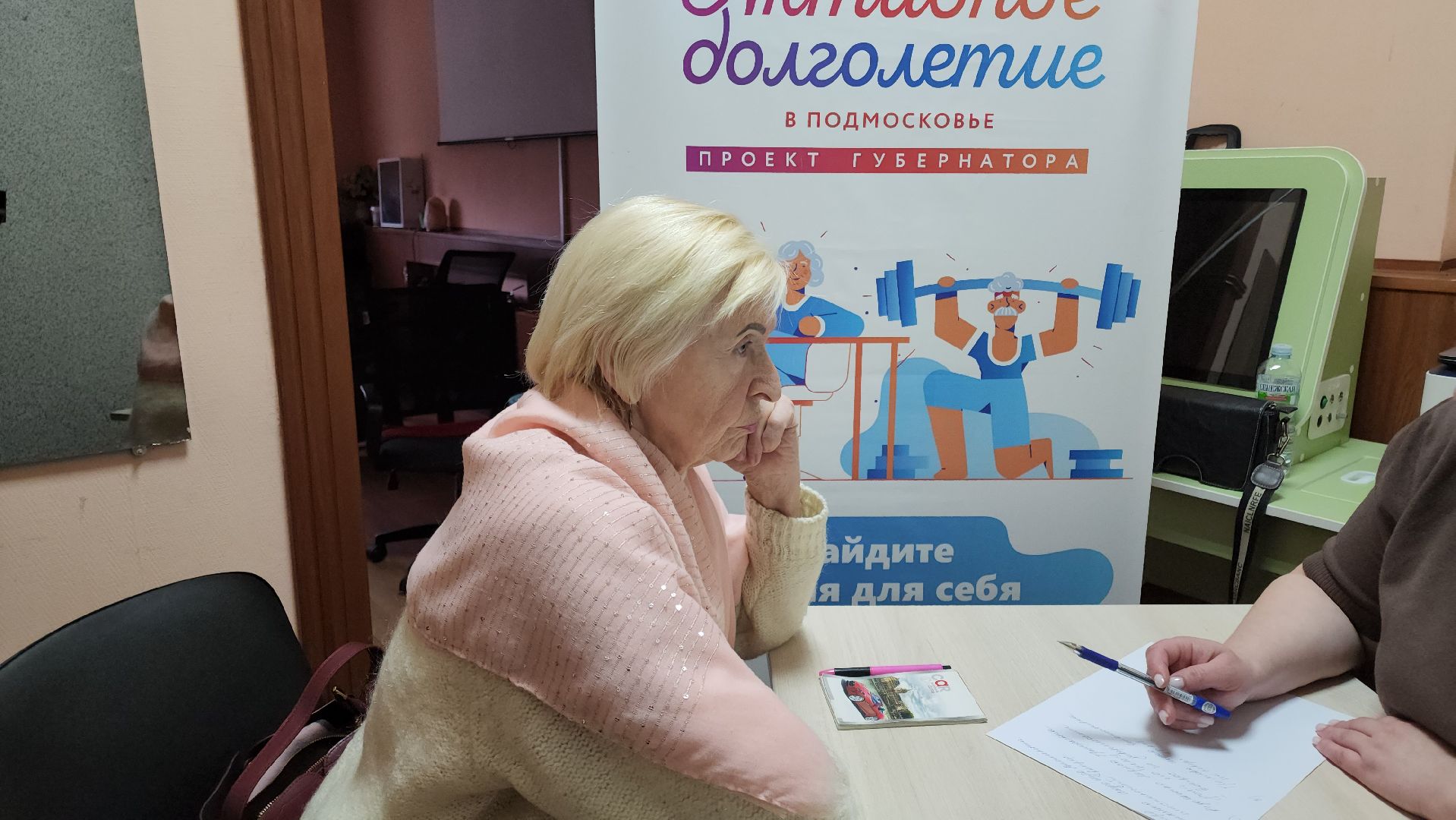 кашира, активное долголетие, юрисконсульт, юридическая помощь, пенсия, жкх, медицина, пенсионеры,