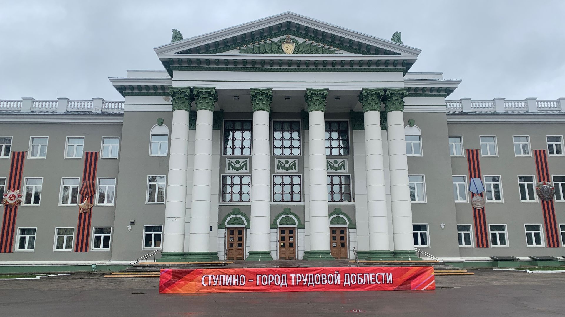 Ступино, майские праздники, день победы, день весны и труда