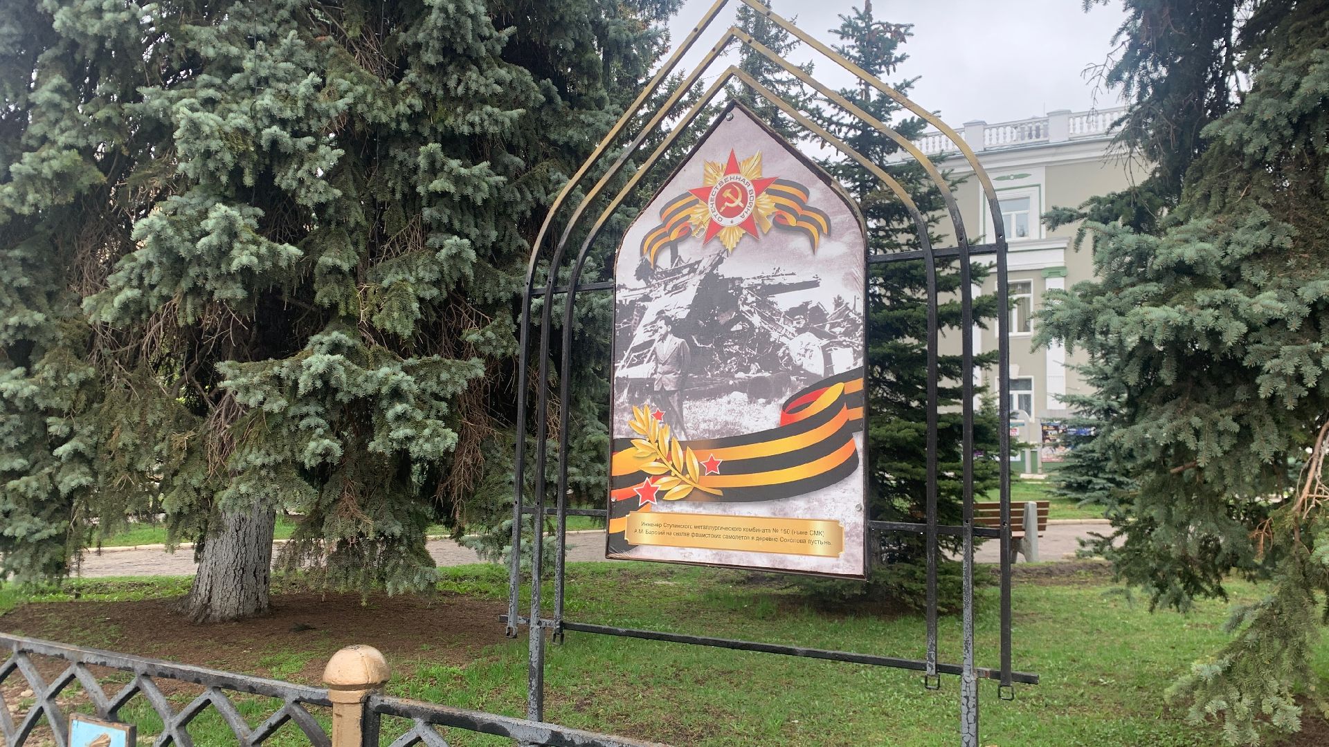 Ступино, майские праздники, день победы, день весны и труда