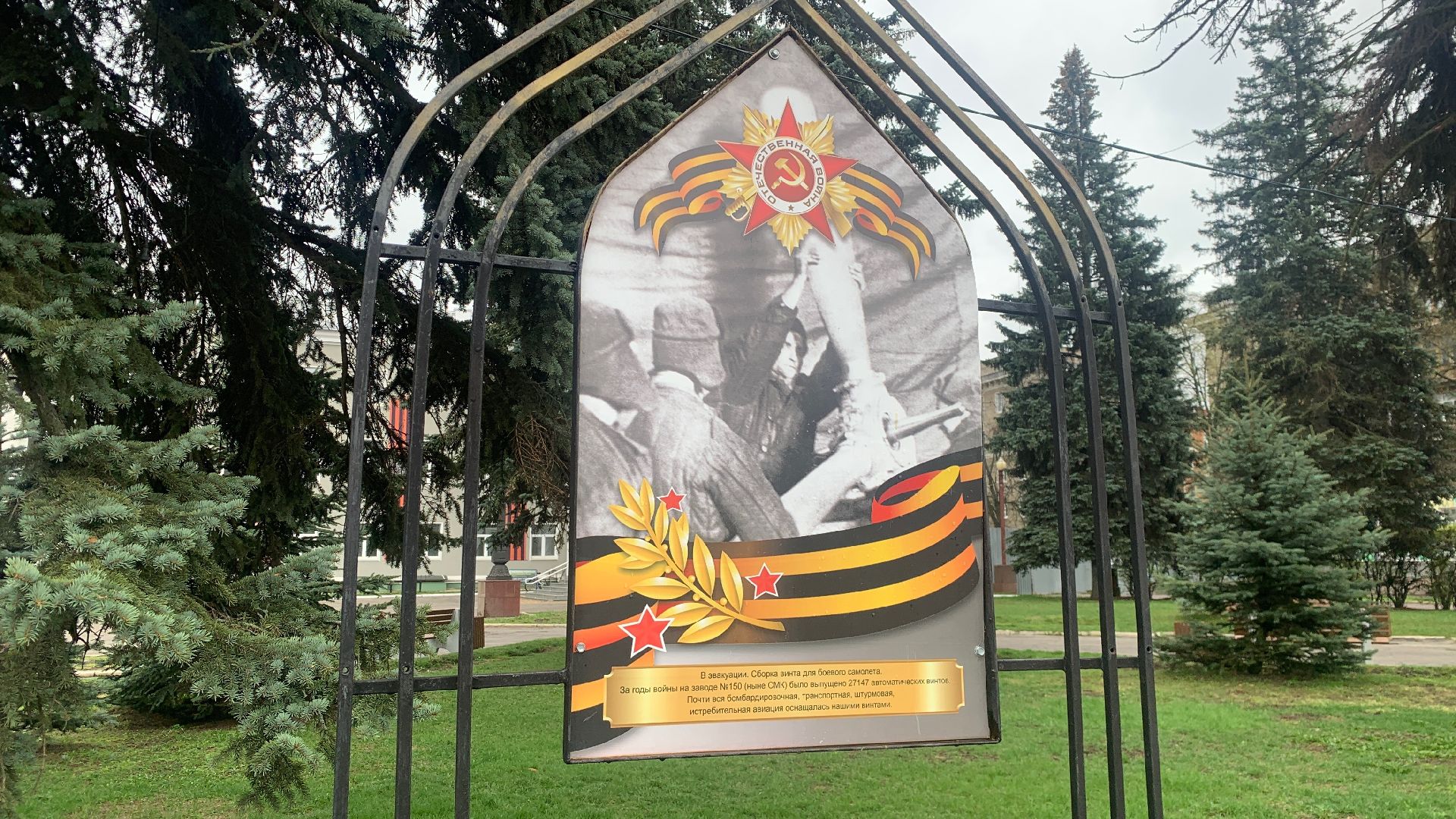 Ступино, майские праздники, день победы, день весны и труда