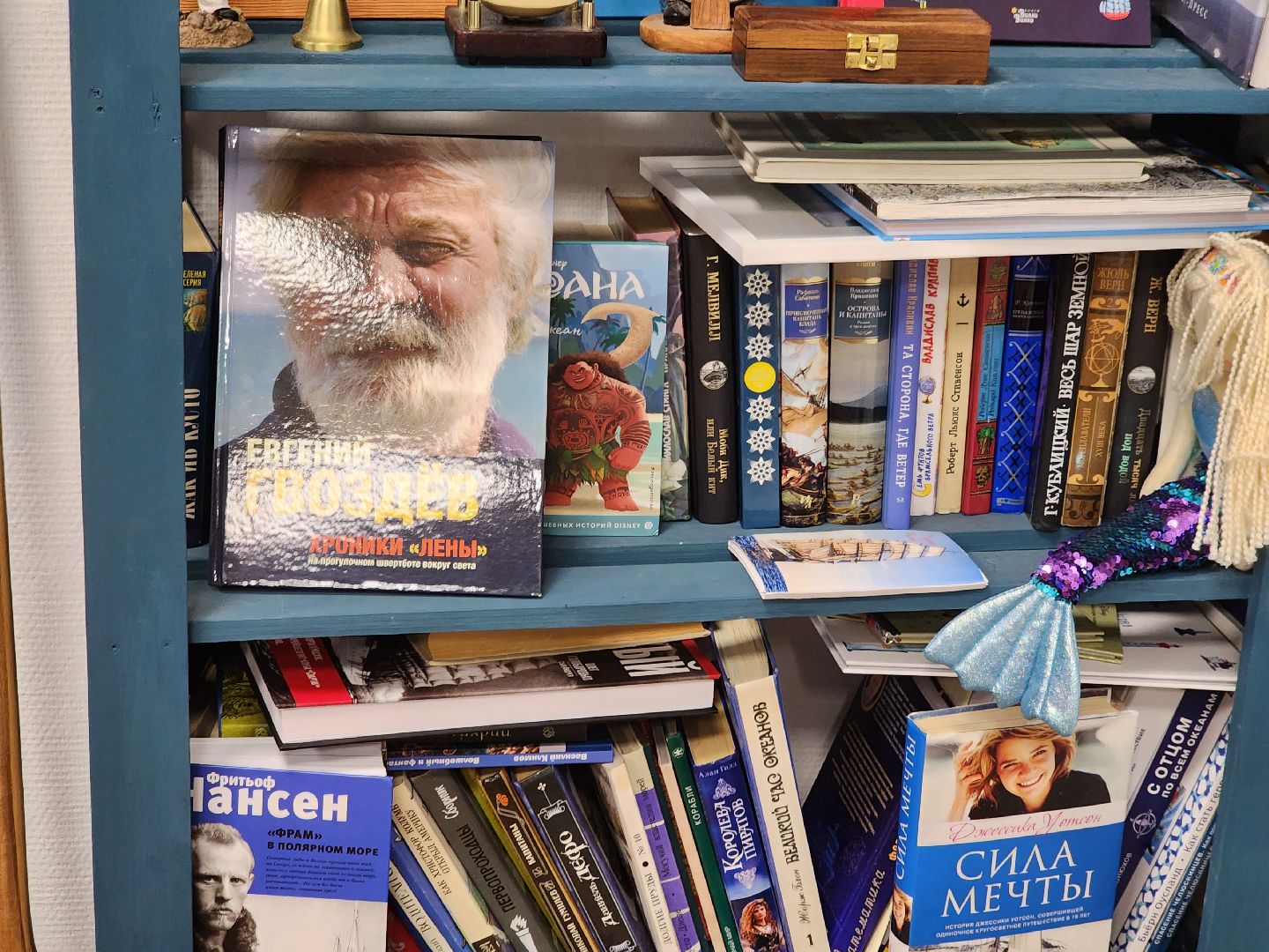 долгопрудный, дк вперед, кают компания,история российского флота, яхта, боцман,