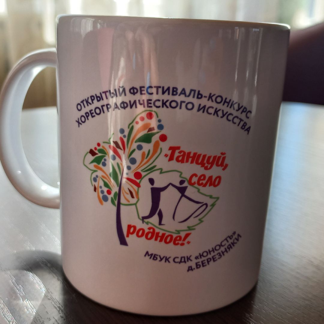 сергиев посад, Березняки, солнышко, Дк юность, Фестиваль,