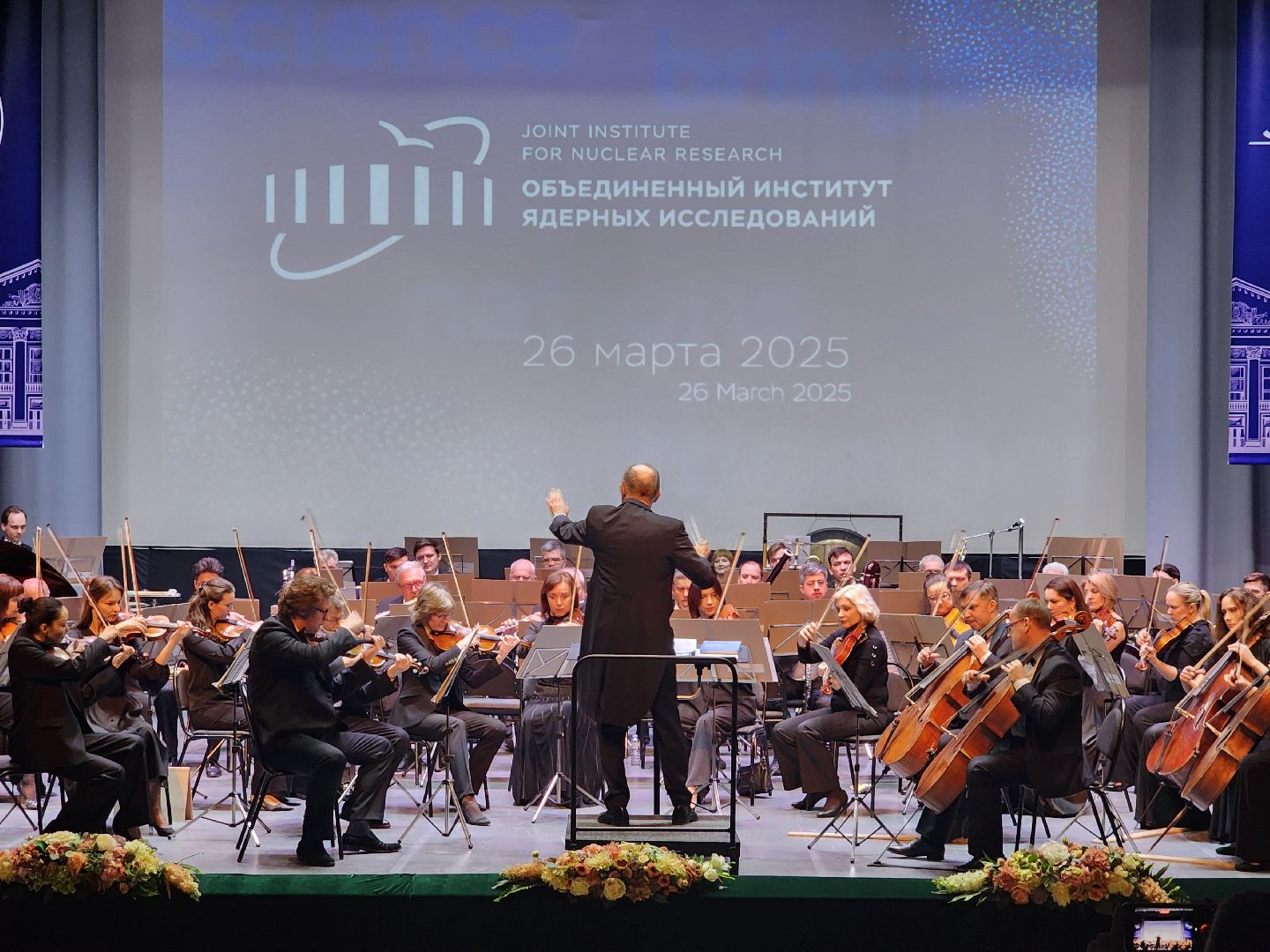 дубна, оияи, дк мир, день рожденья оияи, вручение наград, концерт,