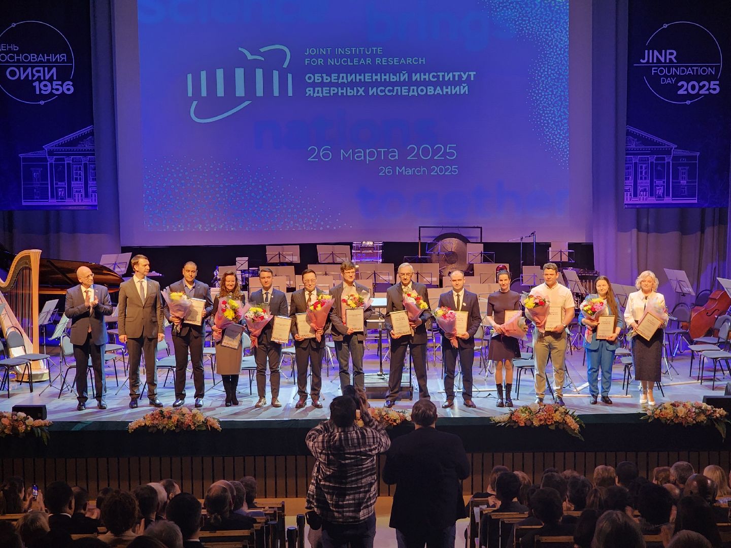 дубна, оияи, дк мир, день рожденья оияи, вручение наград, концерт,