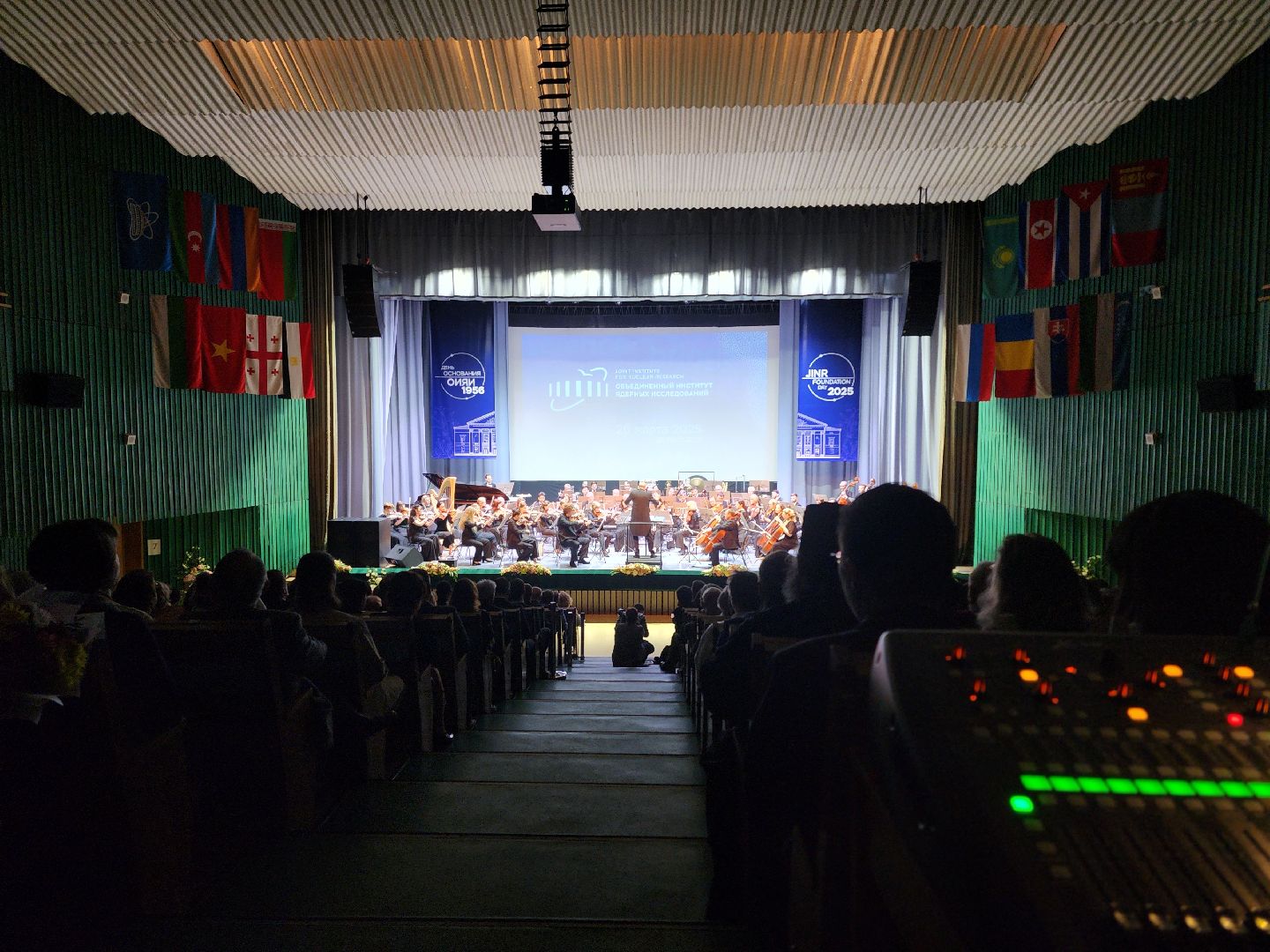 дубна, оияи, дк мир, день рожденья оияи, вручение наград, концерт,