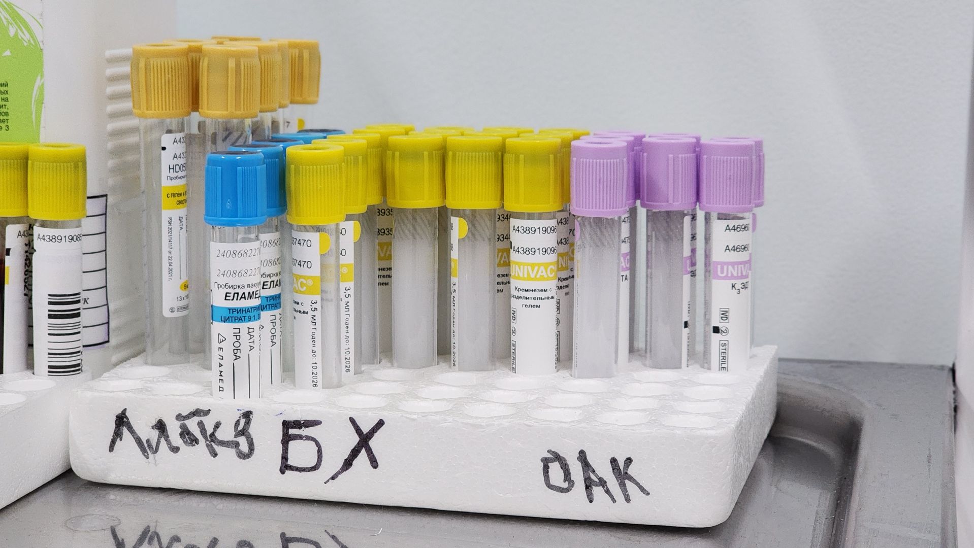 медицина, Лосино-Петровский,