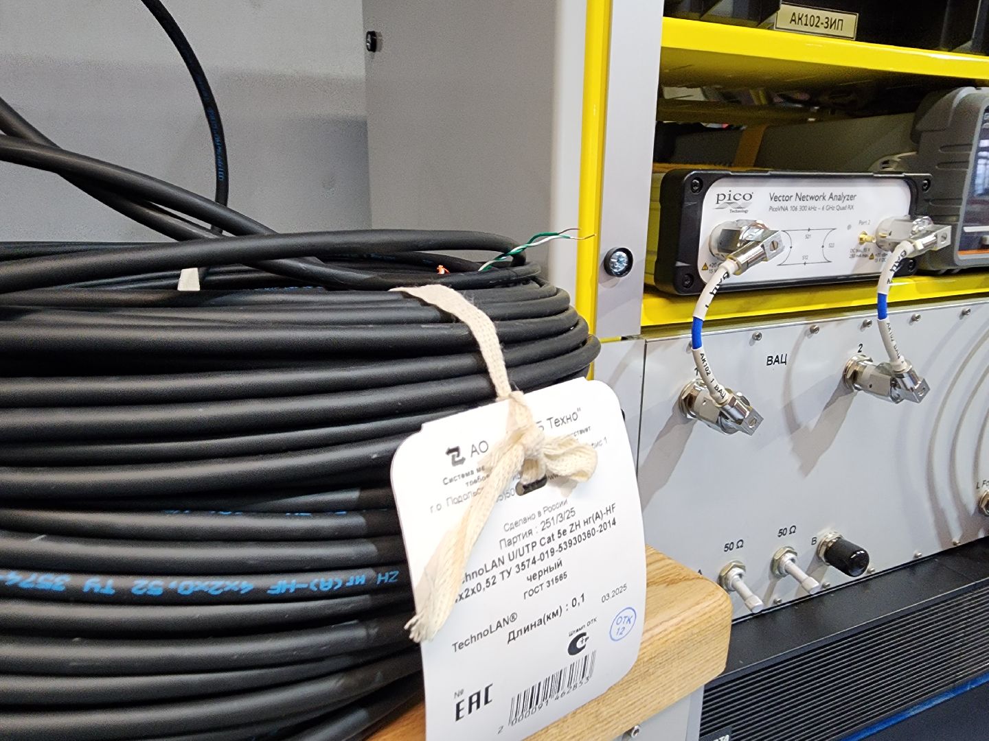 Подольск, спкб-техно, Производство, Кабельный завод,