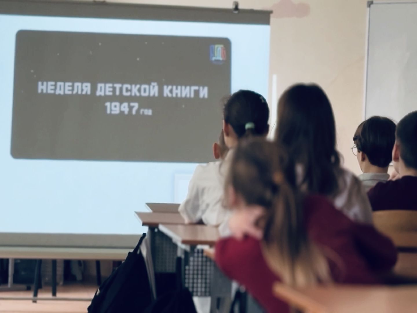 раменское, библиотека, неделя детской книги,