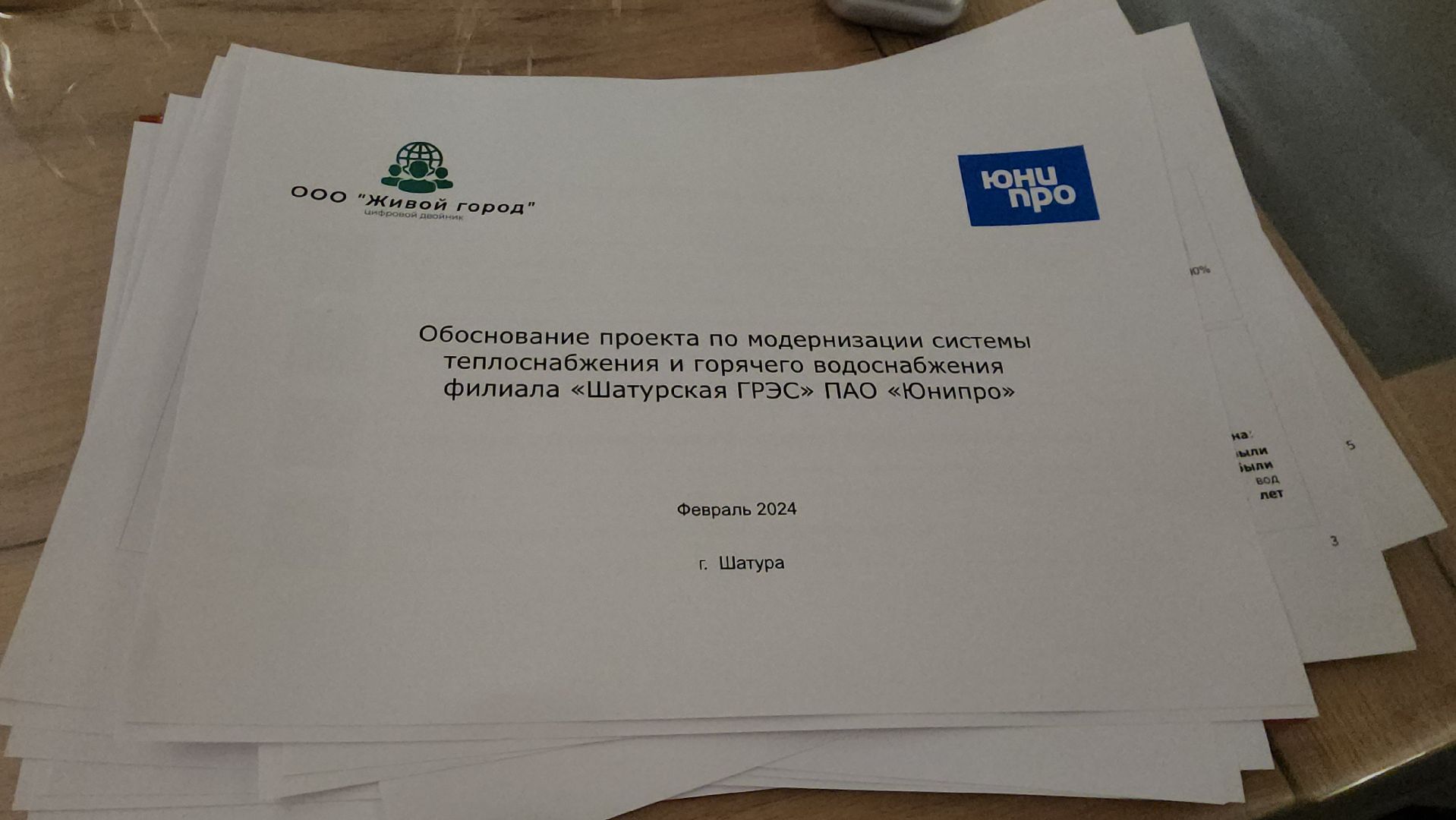 дети, мфти, ученый, физмат, наука, шатура,