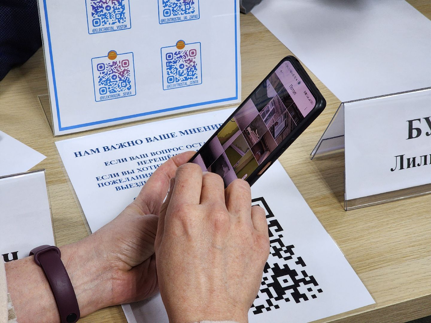 электросталь восточный микрорайон, жкх, выездная администрация, капитальный ремонт, ремонт кровли,