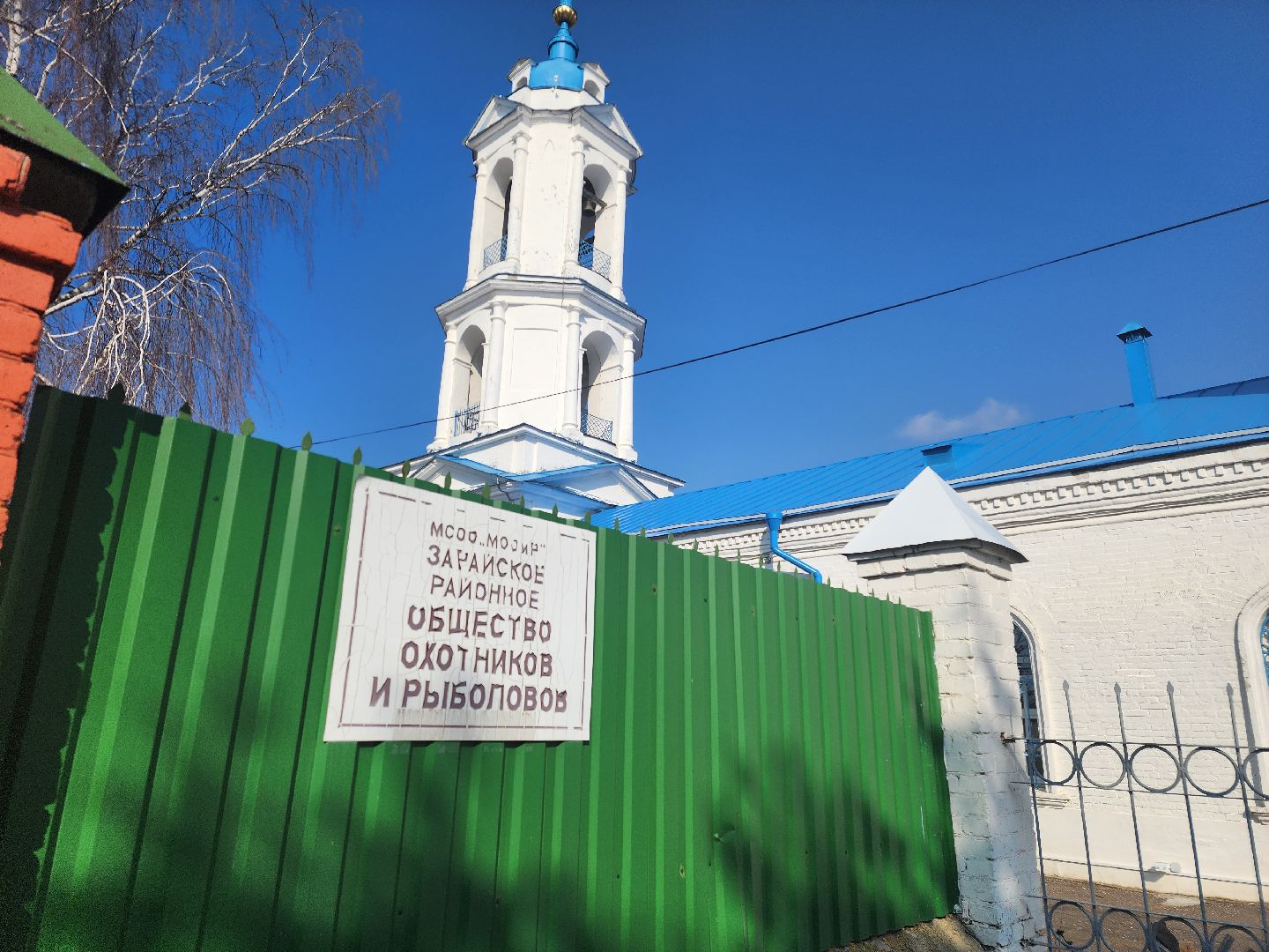 зарайск, весенняя охота, охота на селезня, охота на гуся, охота на вальдшнепа,Открытие охоты в Зарайске,