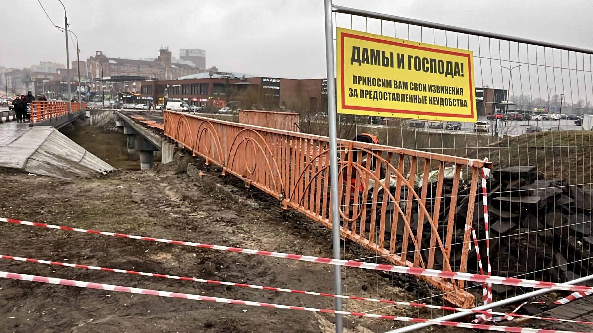 наро-фоминск, наро-фоминский городской округ, ремонт моста, перемены наро-фоминск, благоустройство города,