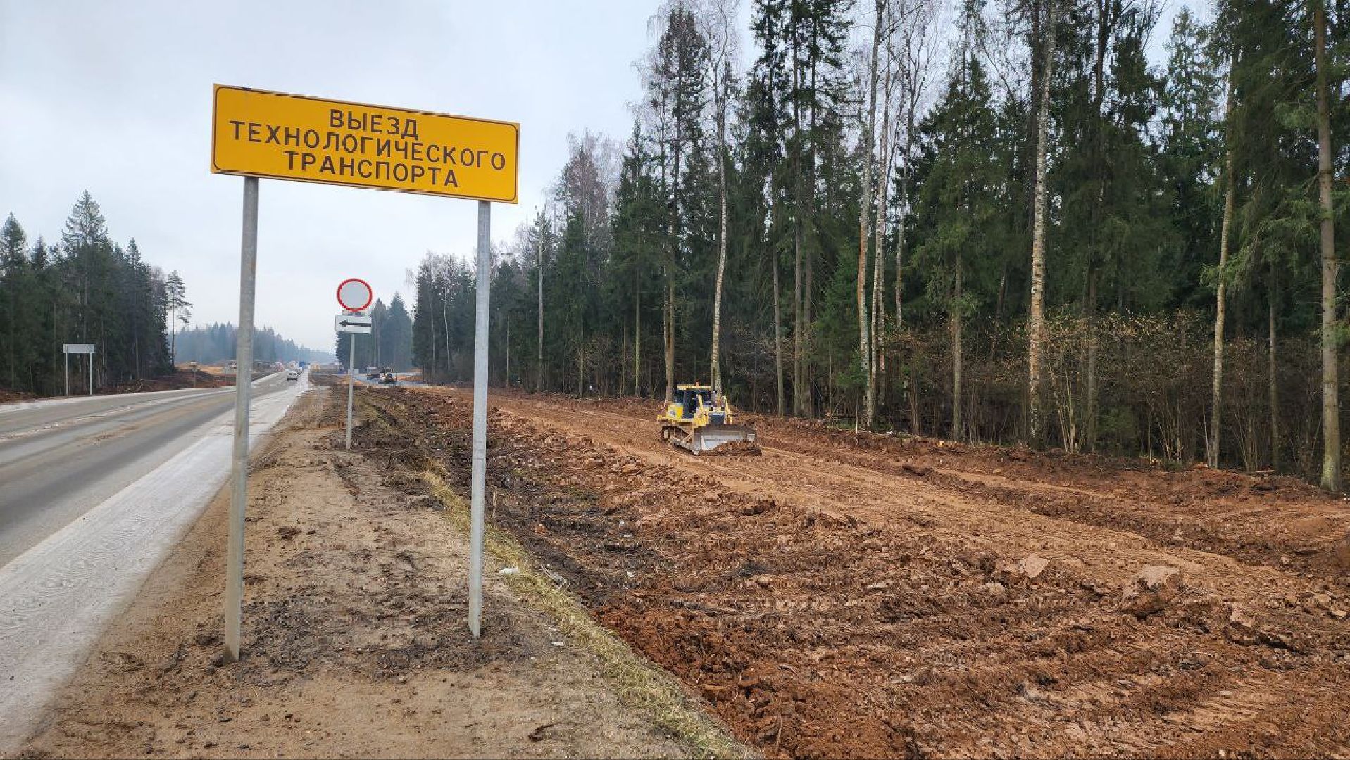 Дмитров, ЦКАД, Автодор, Развязка на Дмитровском шоссе,