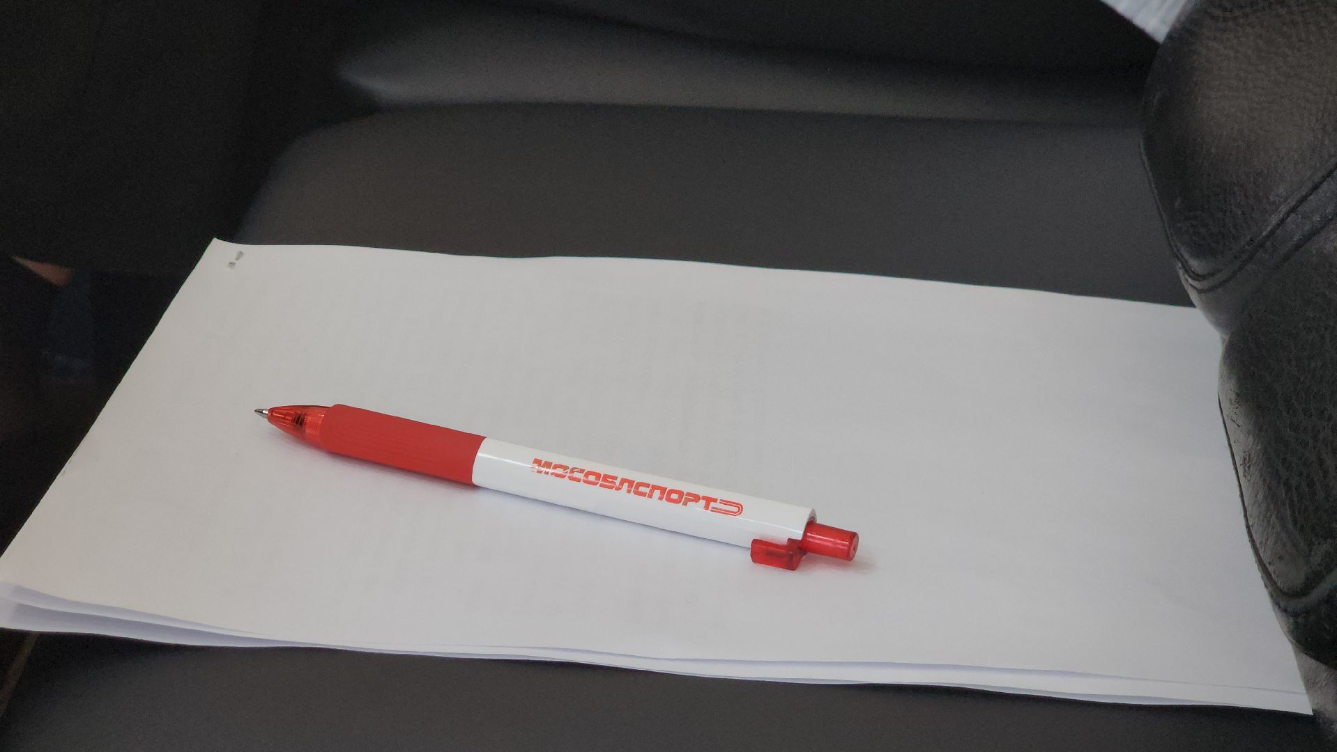 Егорьевск, Подмосковье, Московская область,