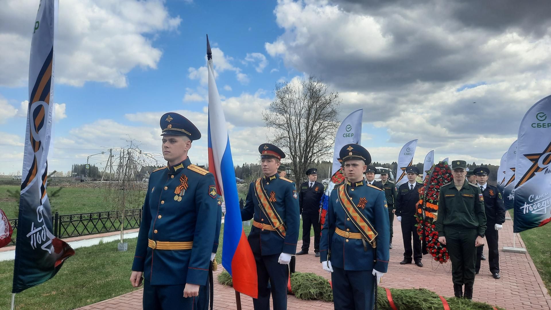 Наро-Фоминск, Щекутино, День Победы, мемориал