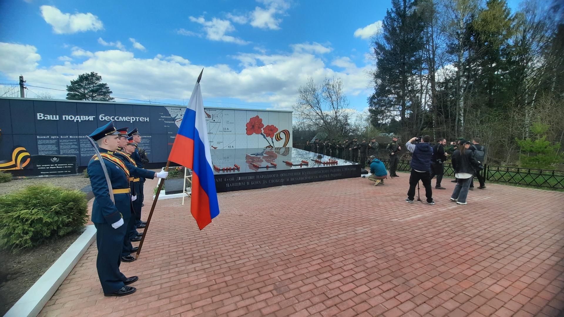 Наро-Фоминск, Щекутино, День Победы, мемориал