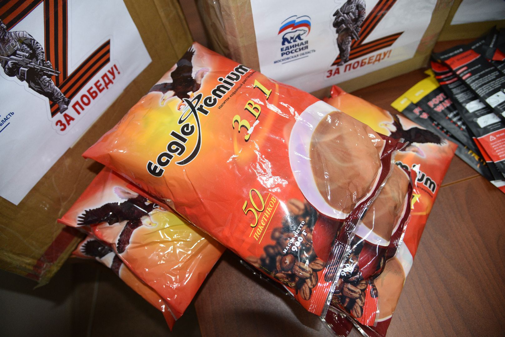 лотошино, лотошинский цдк, гуманитарка, гуманитарная помощь, боевое братство, сво, спецоперация,