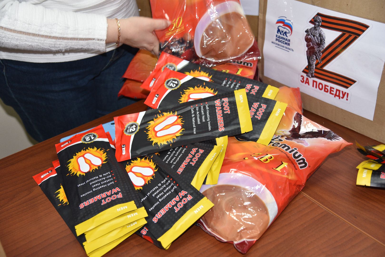 лотошино, лотошинский цдк, гуманитарка, гуманитарная помощь, боевое братство, сво, спецоперация,