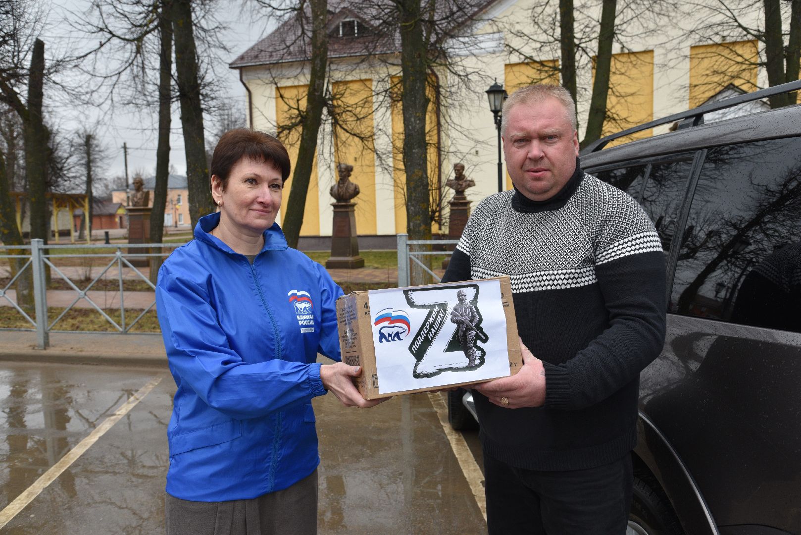 лотошино, лотошинский цдк, гуманитарка, гуманитарная помощь, боевое братство, сво, спецоперация,