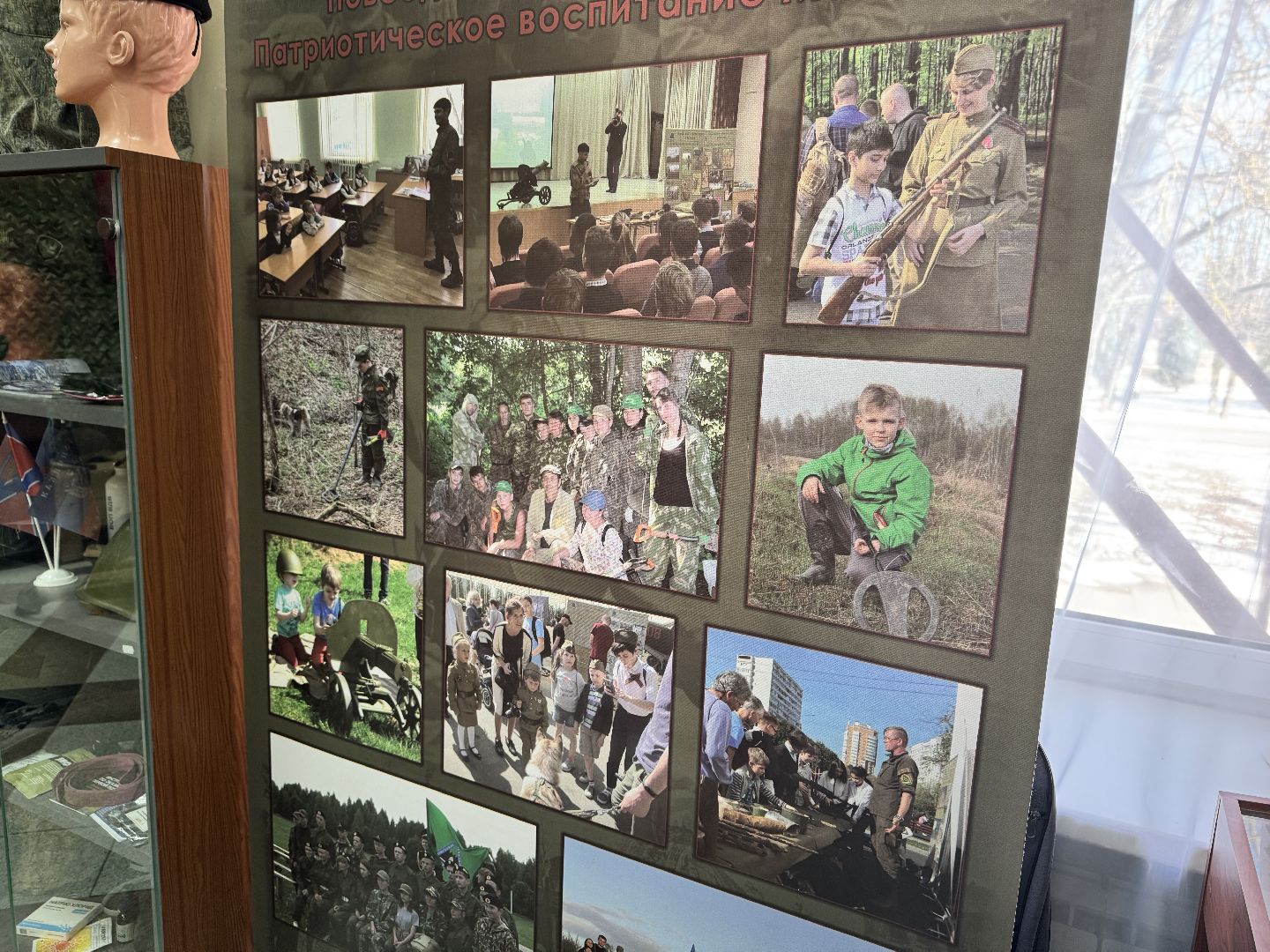 сво выставка, патриотика, уроки мужества, музей, великая отечественная война,