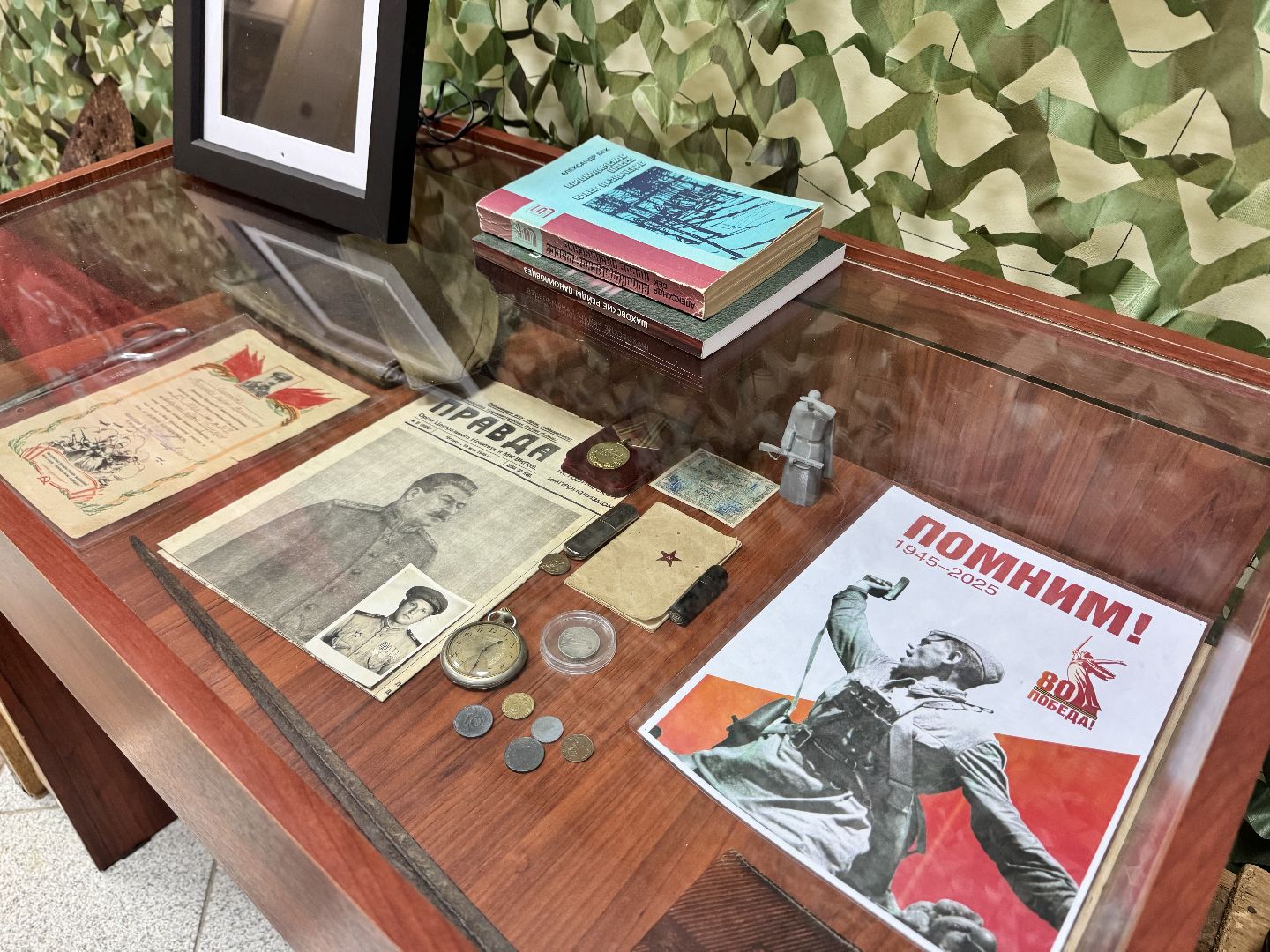 сво выставка, патриотика, уроки мужества, музей, великая отечественная война,