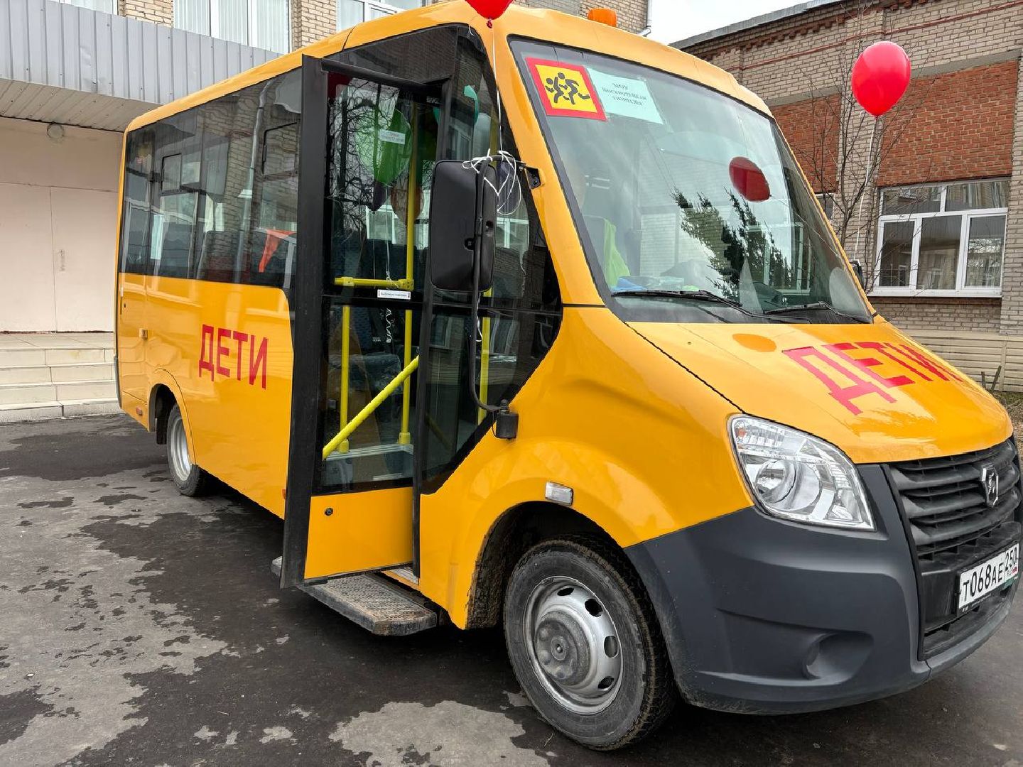 воскресенск, образование, школьный автобус, транспорт,