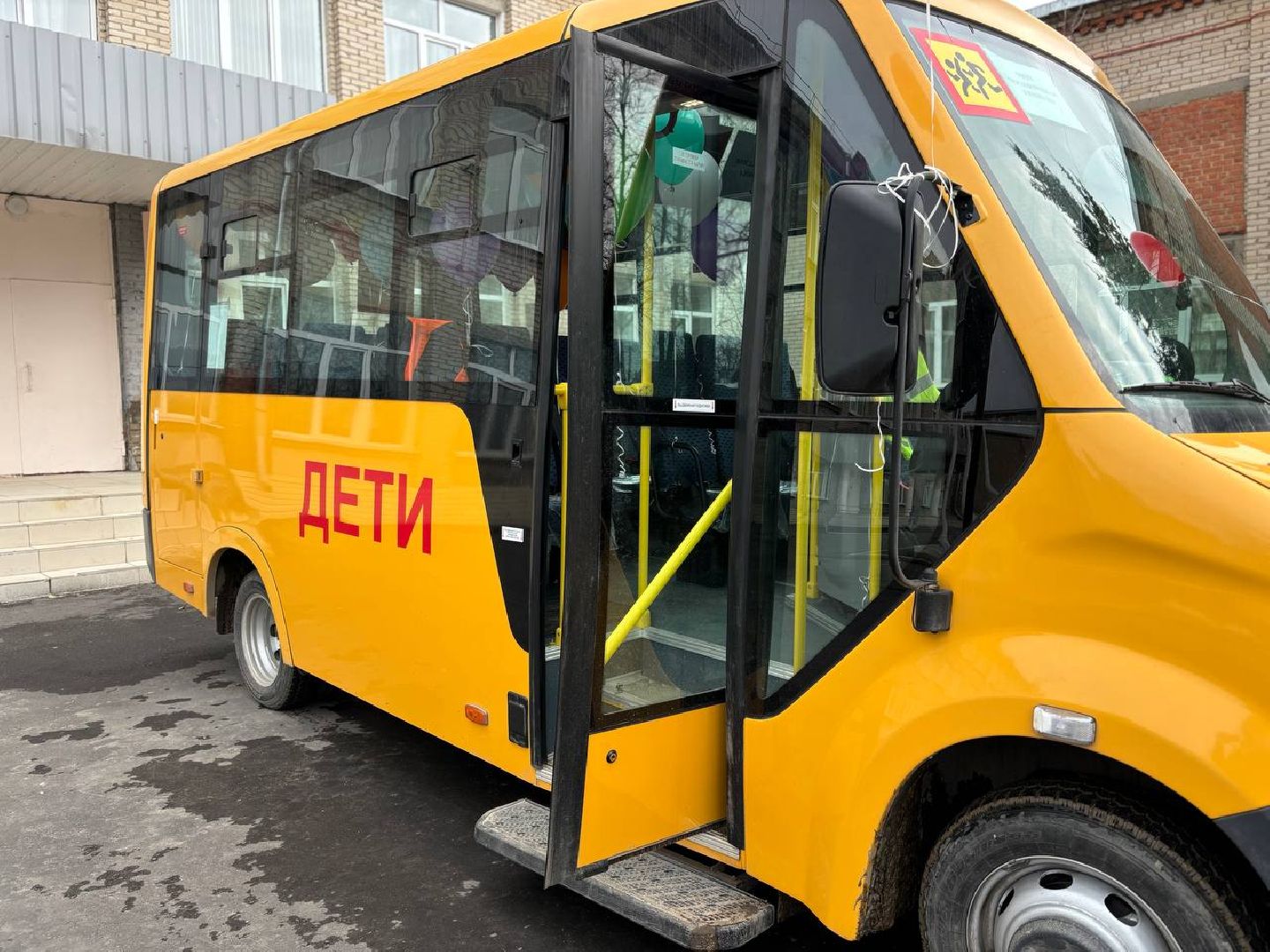 воскресенск, образование, школьный автобус, транспорт,