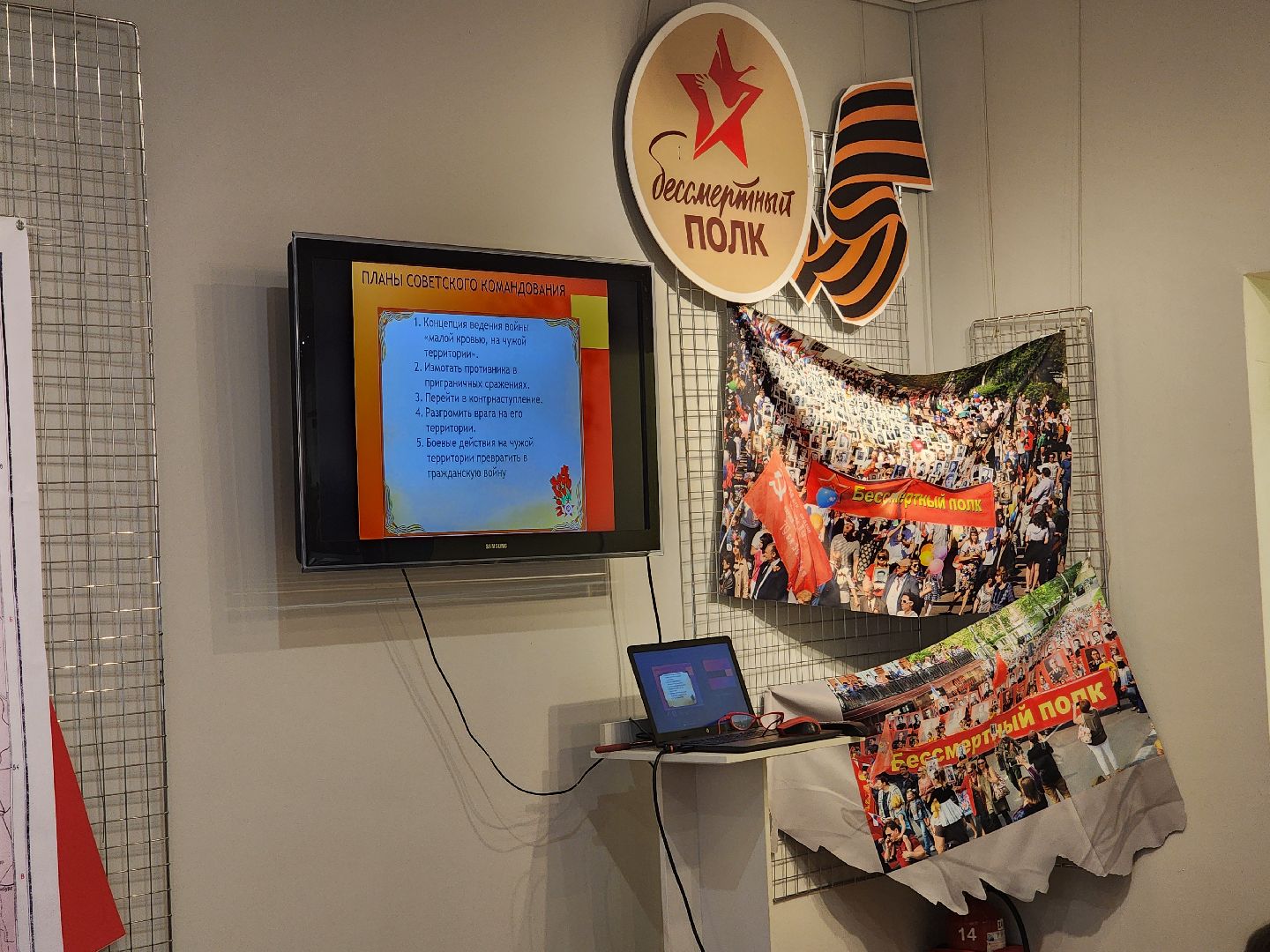 подольск, краеведческий музей, Выставка,