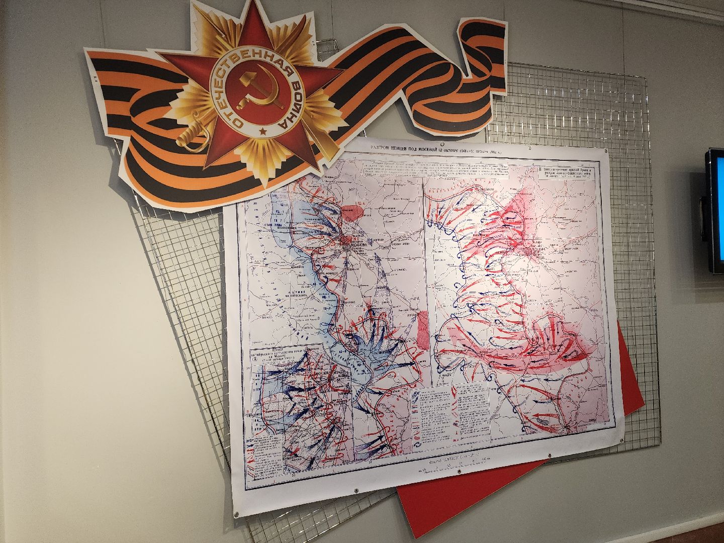 подольск, краеведческий музей, Выставка,