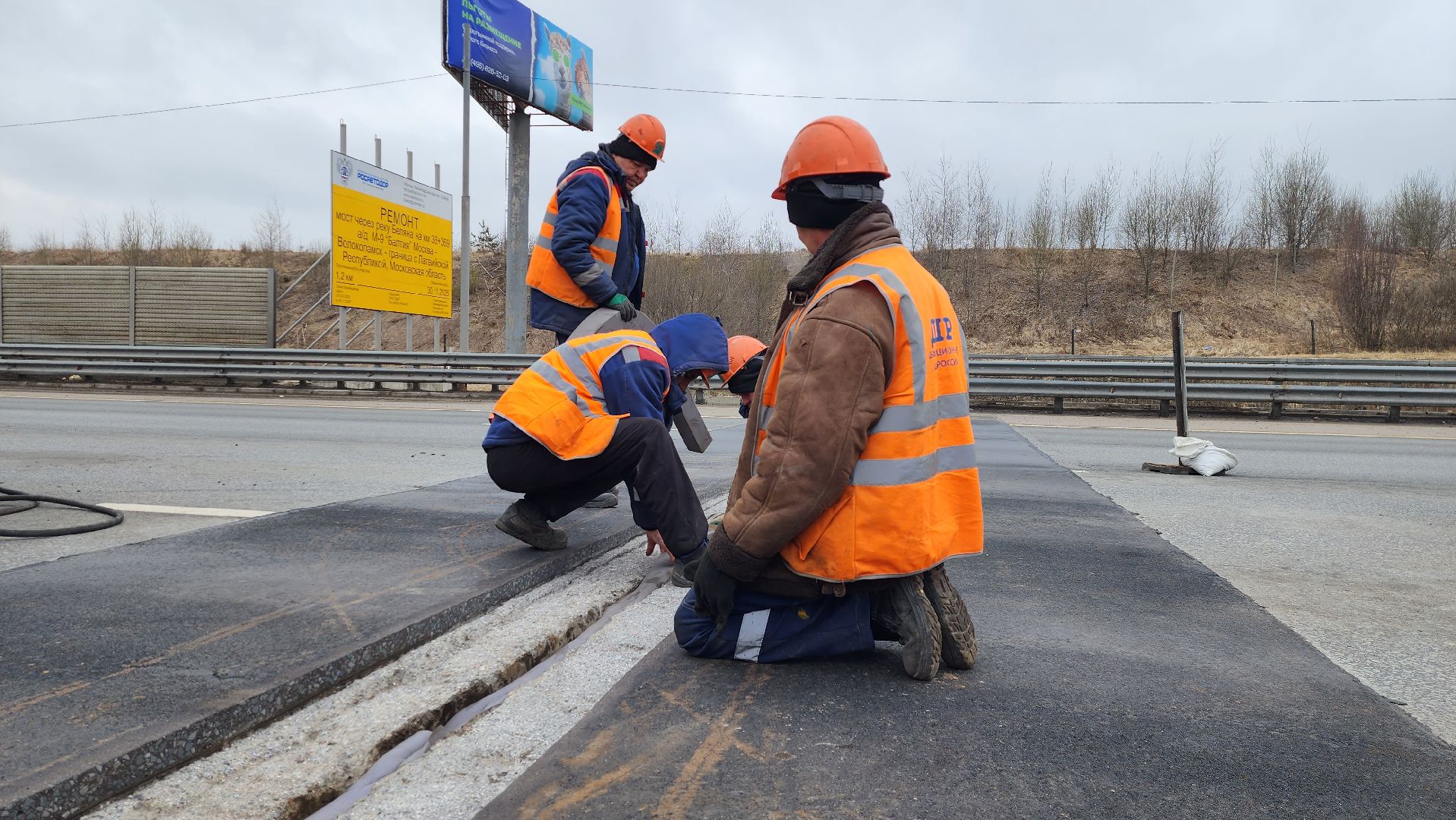 автодорога, истра, балтия, ремонт дорог,