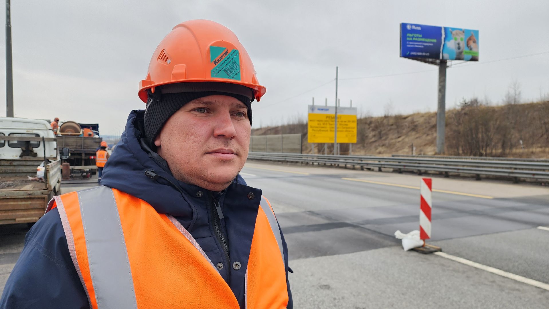 автодорога, истра, балтия, ремонт дорог,