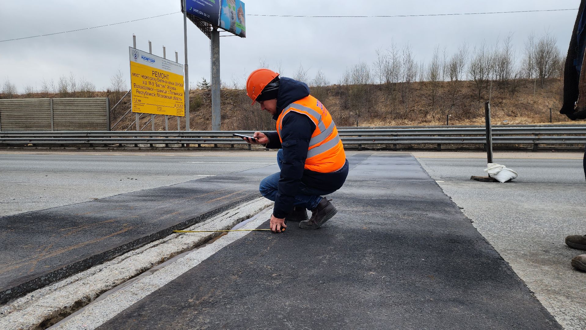 автодорога, истра, балтия, ремонт дорог,