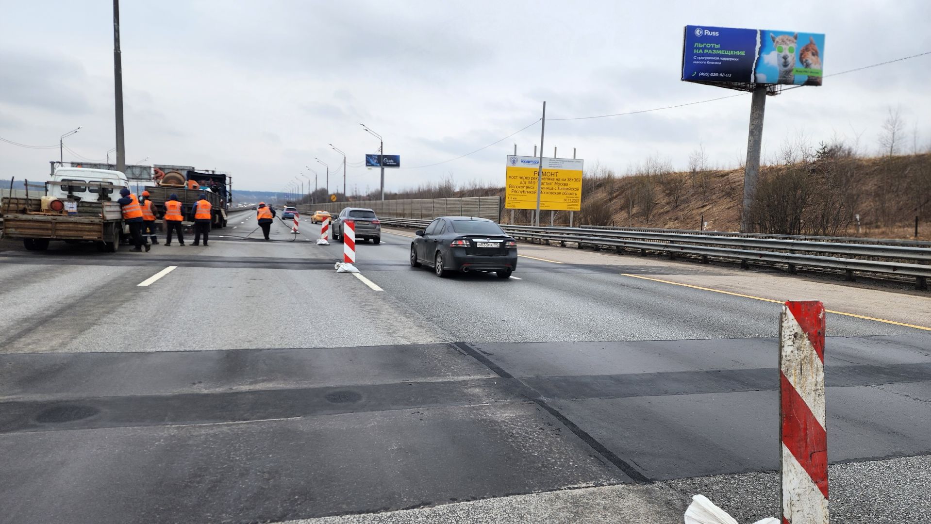 автодорога, истра, балтия, ремонт дорог,