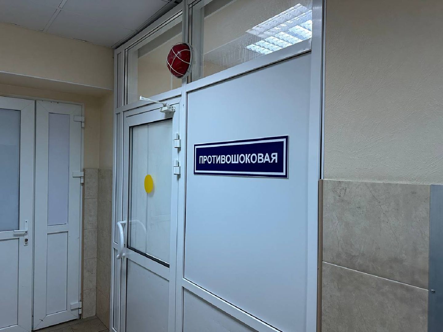 медицина, оборудование, домодедово,