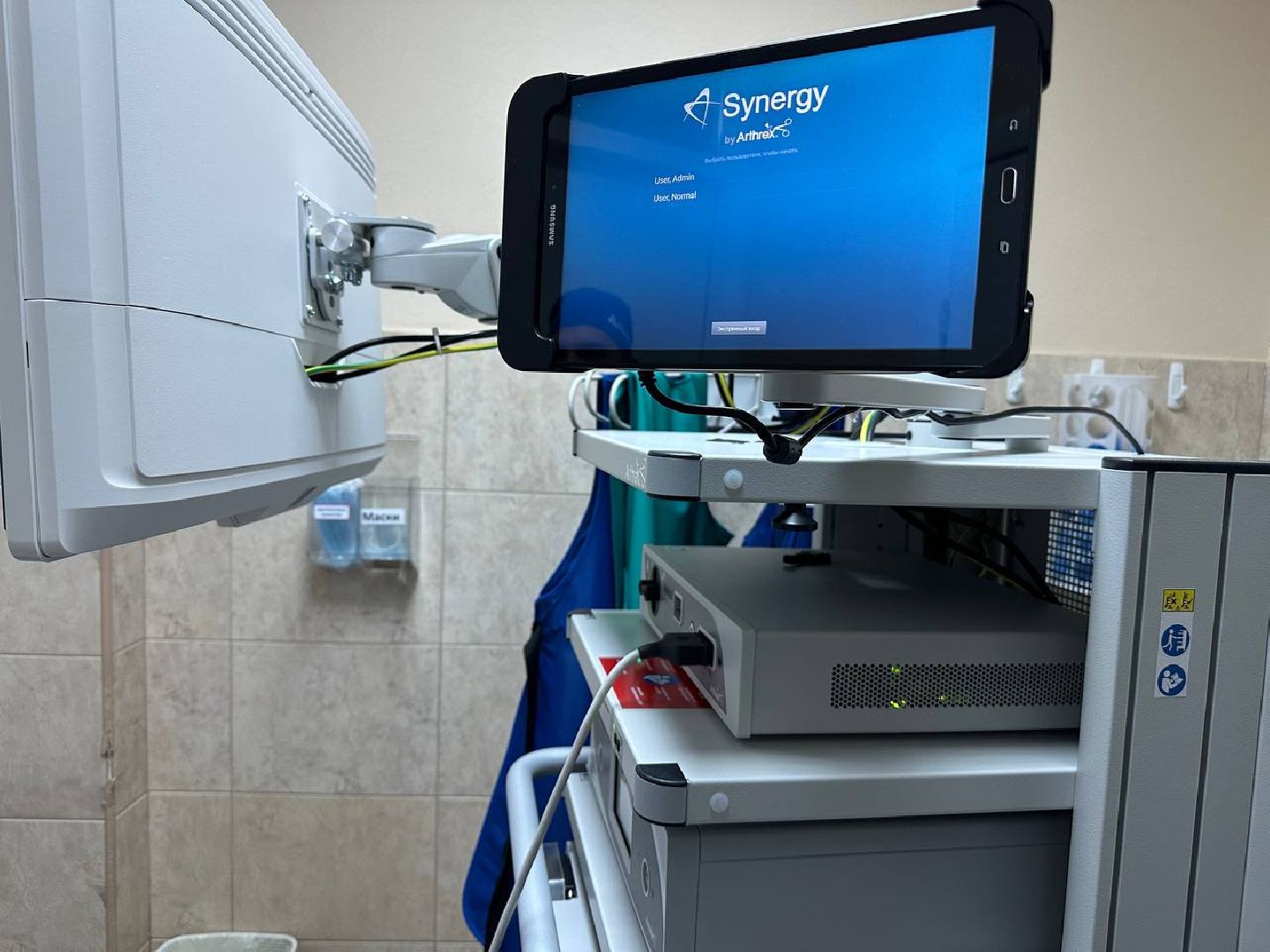 медицина, оборудование, домодедово,