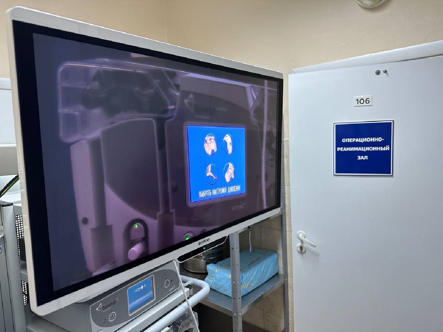 медицина, оборудование, домодедово,