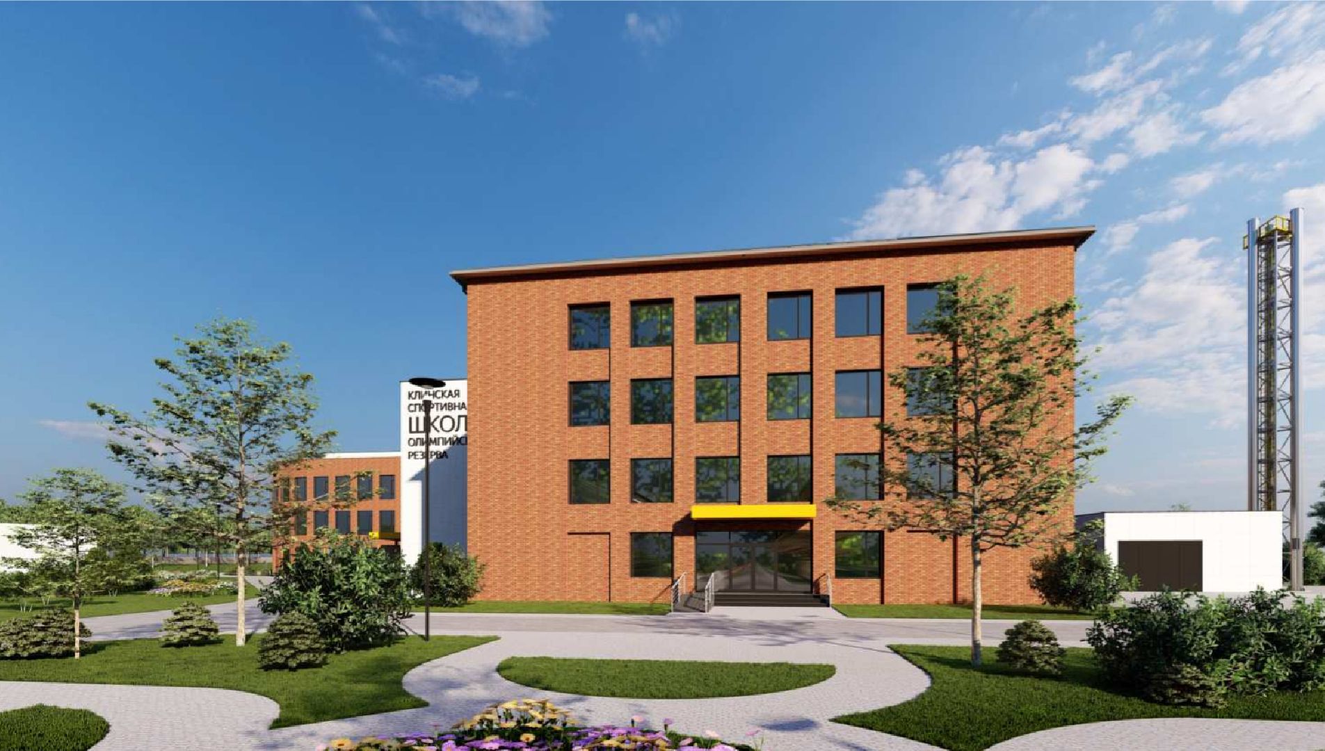 Клин, строительство, спорт, стройка спортшколы, люди, Подмосковье,