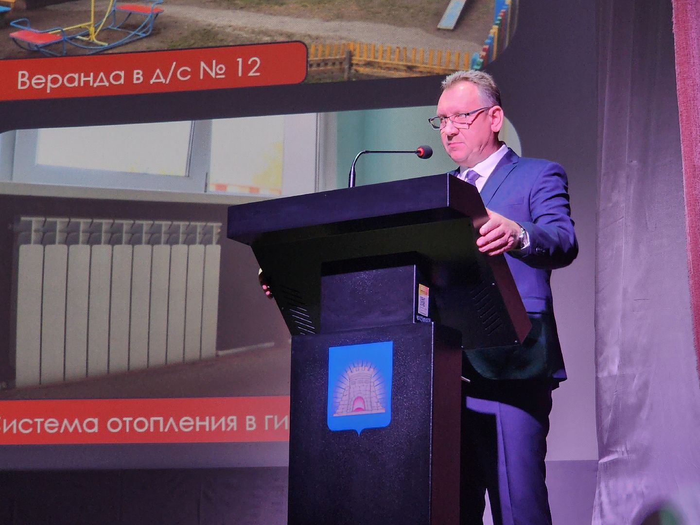 Зарайск, Ежегодный отчет главы, Подмосковье,