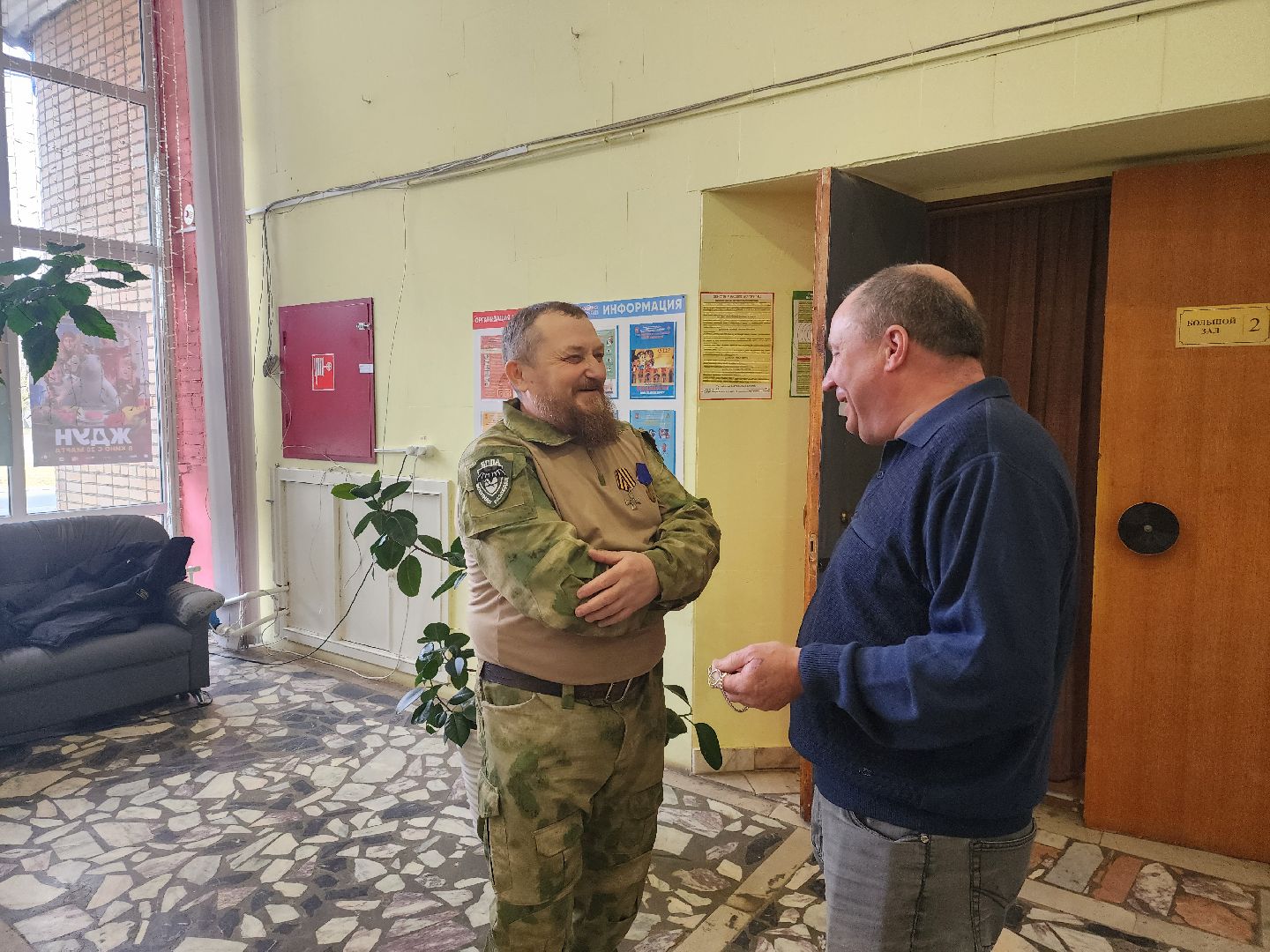 Зарайск, Ежегодный отчет главы, Подмосковье,