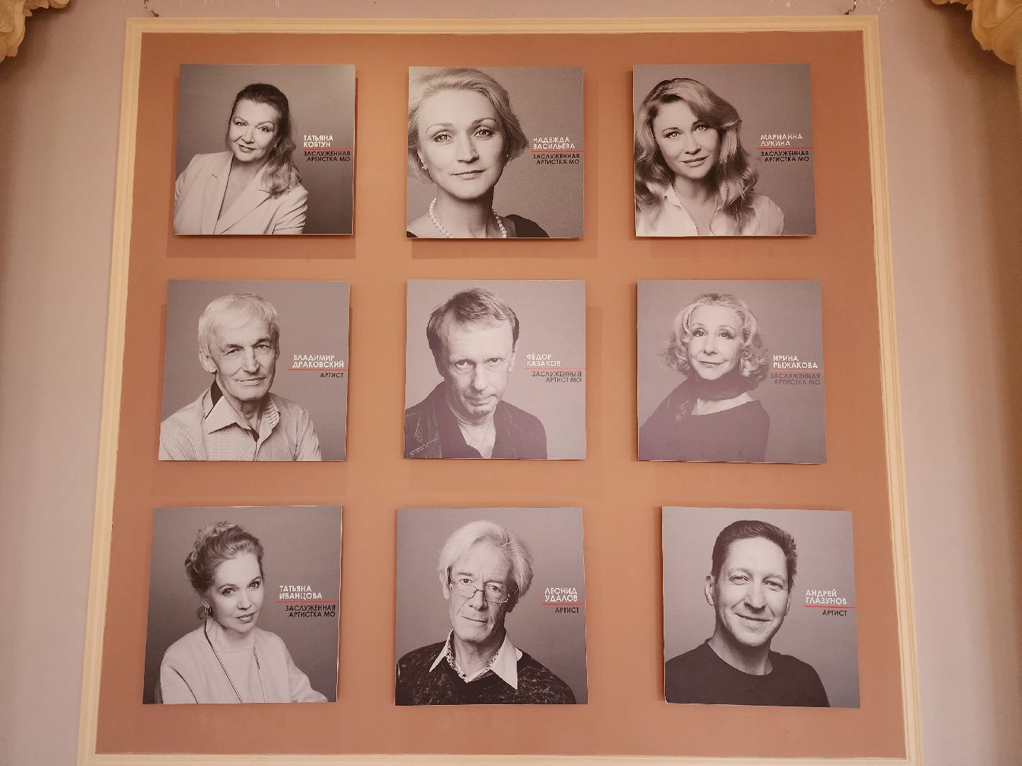 ногинск, театр, актер, день театра, спектакль, герой,