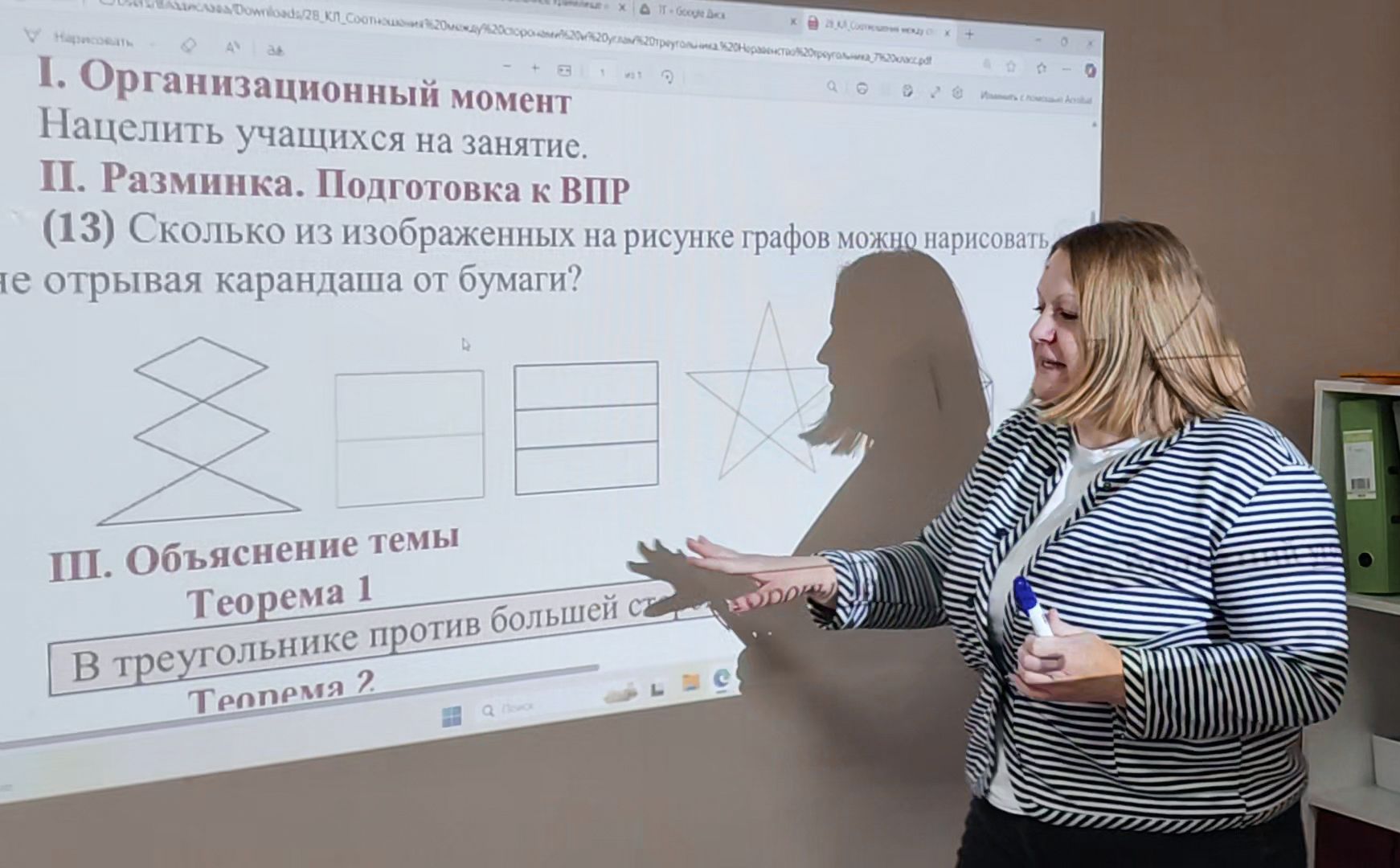 Бронницы, Образование, Образовательный центр, Дети,Подготовка к 1 классу,