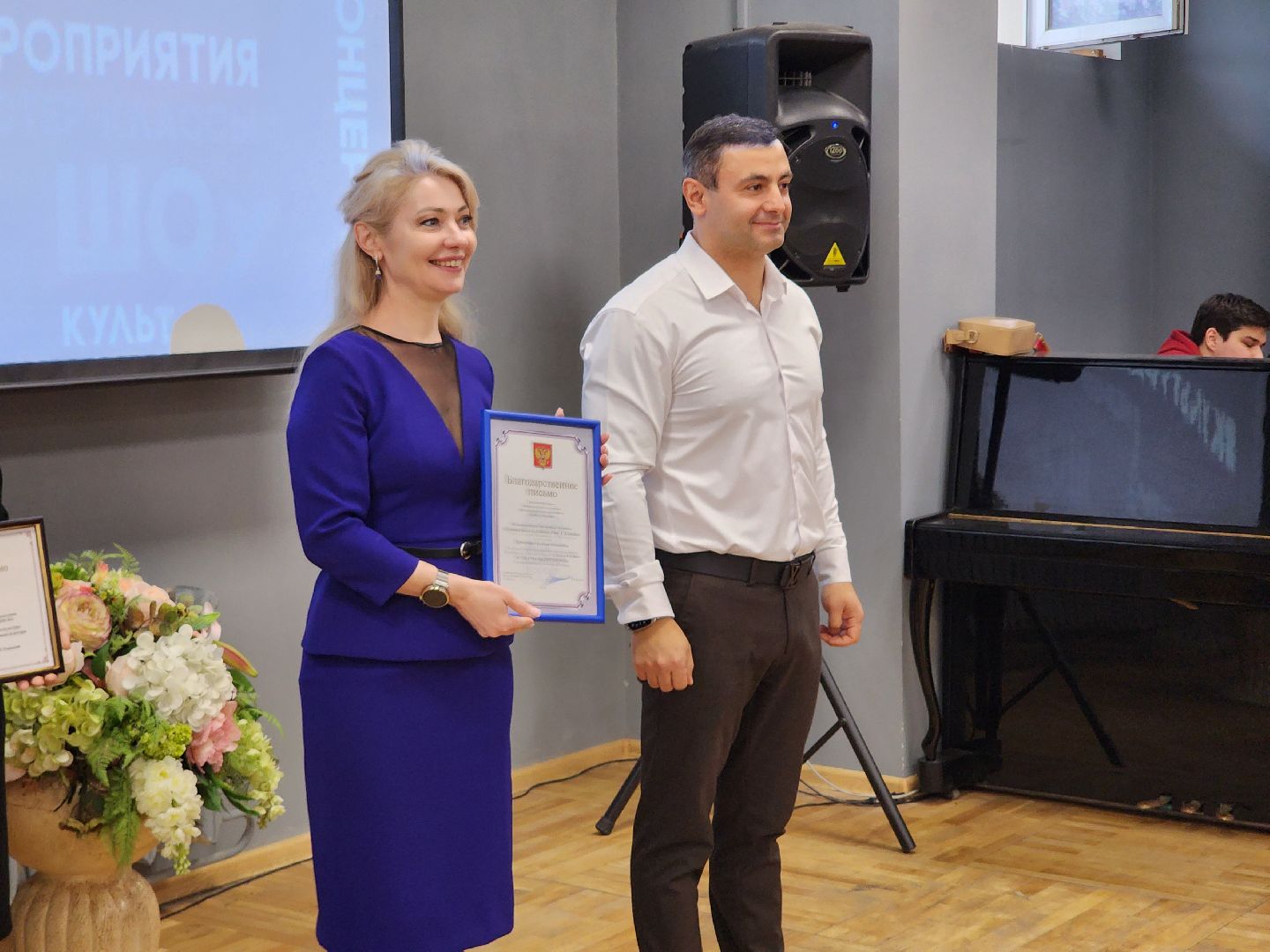 Культура, Праздник, Профессионалы,