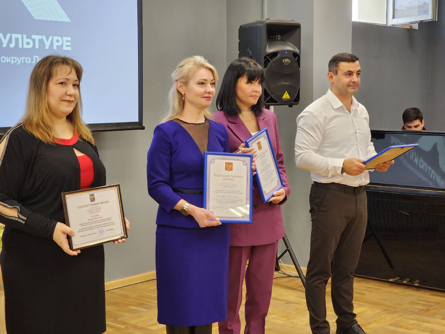 Культура, Праздник, Профессионалы,