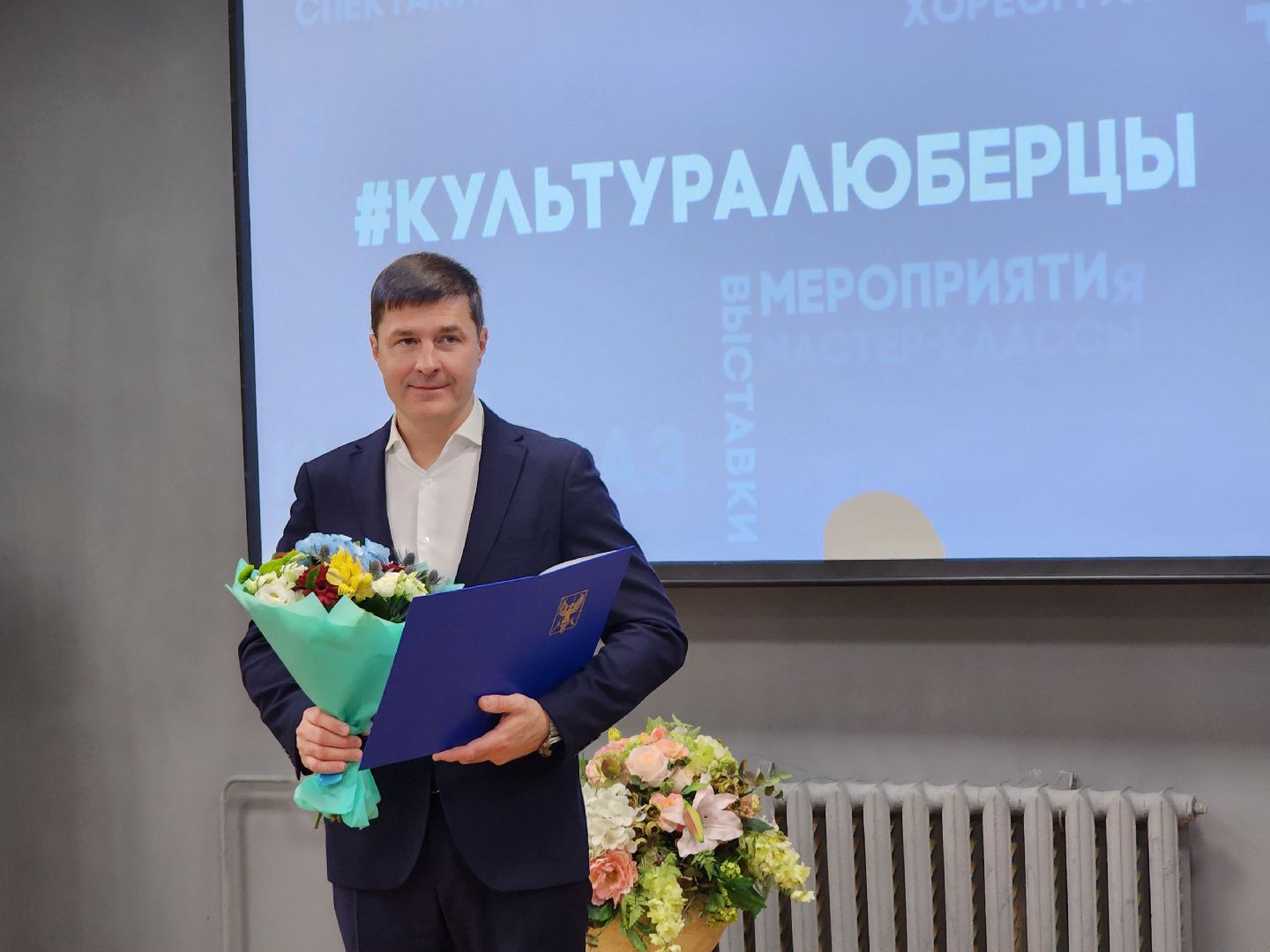 Культура, Праздник, Профессионалы,